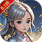 龙刃（乱世三国0.1折）暂无