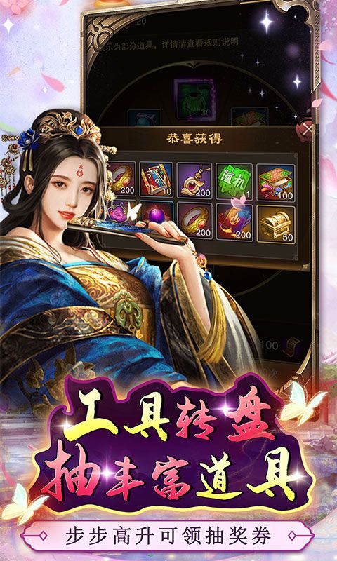主公别闹（GM九品升官）