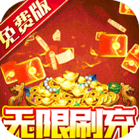 梦幻诸石官方版（西游0.05折免费版）暂无
