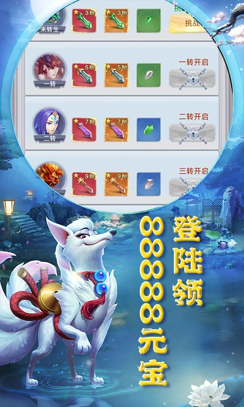 风色轨迹（0.05折登天桥）