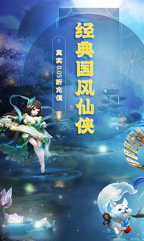 风色轨迹（0.05折登天桥）