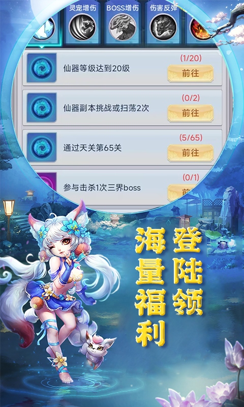风色轨迹（0.05折登天桥）