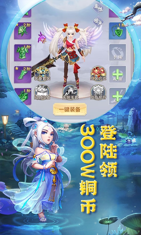 风色轨迹（0.05折登天桥）