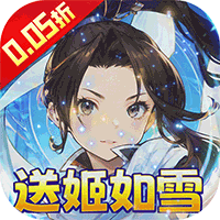 元素方尖（0.05折送姬如雪）暂无