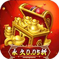 诸世王者（曹贼戏貂蝉0.05折送充）暂无