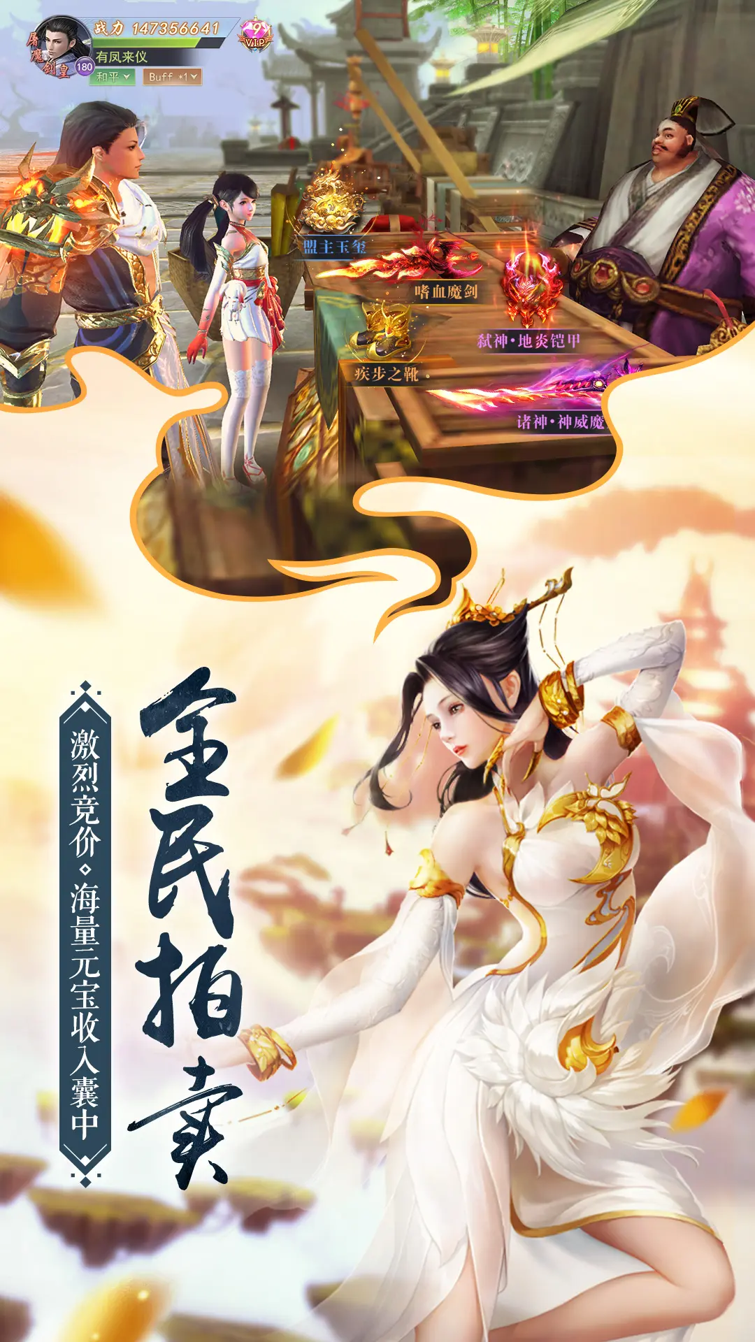 我在江湖（常规）