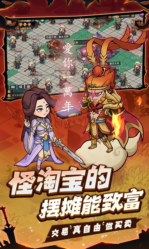 地下城与领主