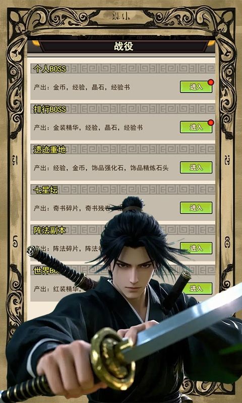 醉武侠（0.1折字撼山河）