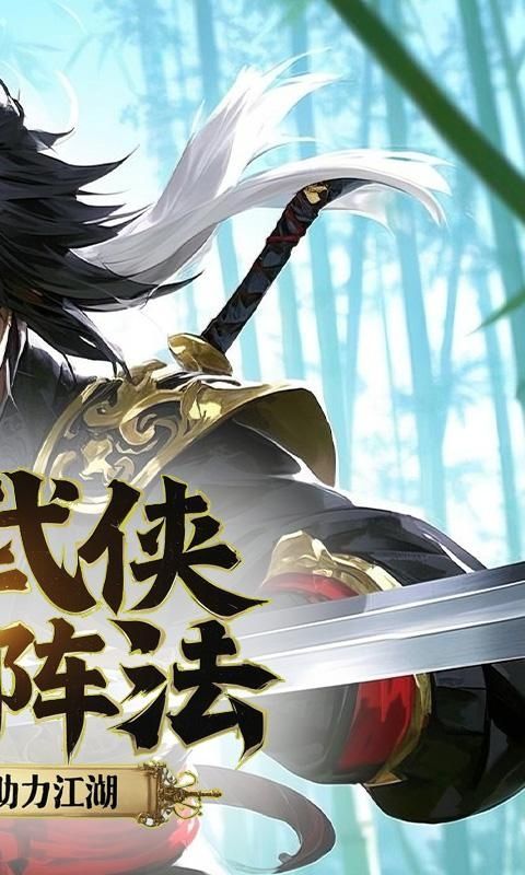 醉武侠（0.1折字撼山河）