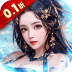 铁索连环（0.1折天命帝王）v1.2.0.00010016