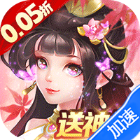 我有上将（0.05买断版）暂无