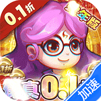 作妖计（0.1折送伏羲）暂无