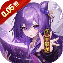 时空神域（0.05折时空回响）暂无