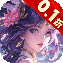 神魔仙尊（0.1折）v1.0.0