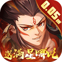九州群将录（送满星武将0.05折）v1.0.1