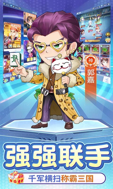 九州幻境城（0.1折代金买断版）