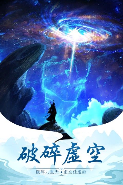 王者永恒（0.1折逆仙斩道）