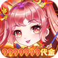 疾风大冒险（0.1折无限代金）v1.0.0