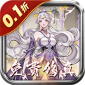 太阁立志2（0.1折免费版）v1.0.0
