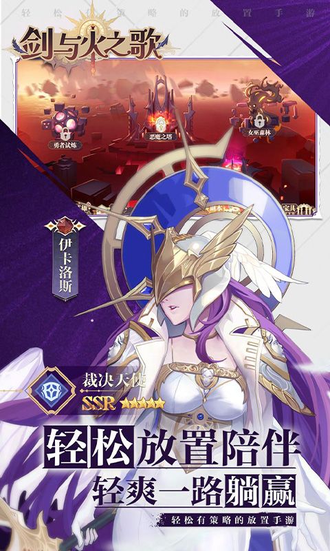 剑与火之歌（0.05折高抽无废卡）