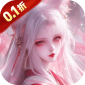 仙风道骨（0.1折霸服真充特权）v1.0.1