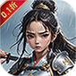 仙迹（挂机福利0.1折扣）