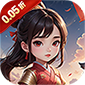 天下策（0.05折三国大额福利）