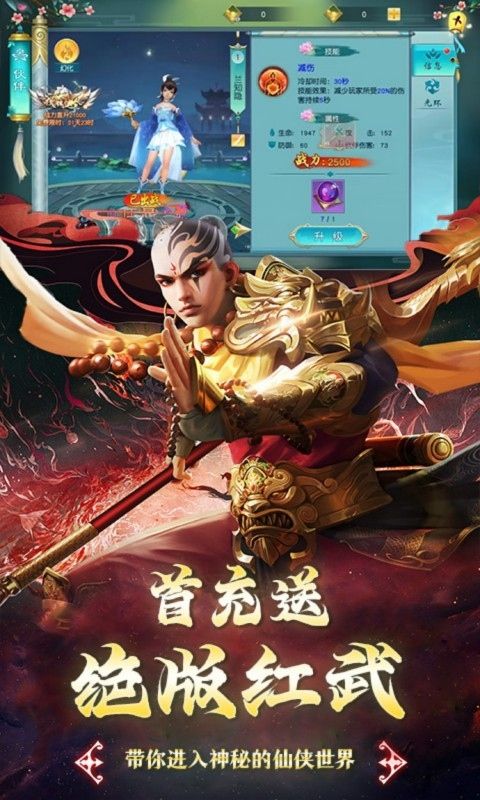 剑倚天下（0.1折轮回天生）
