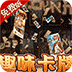 魔法战线（0.1折免费版）v1.0.0