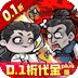 凌云记 (0.1折万元代金plus版)v1.0.0