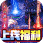 号令天下2（八戒传奇送真充）v1.0.2