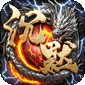 英雄也疯狂（传奇弑神沉默）v1.0.2