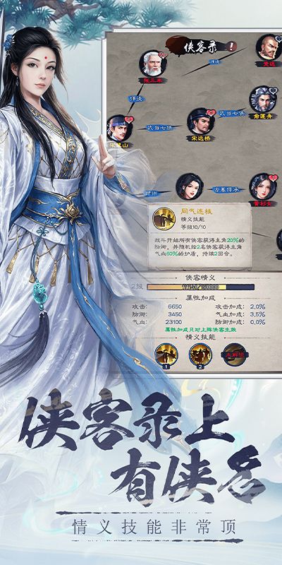 新倚天屠龙记（硬核服）