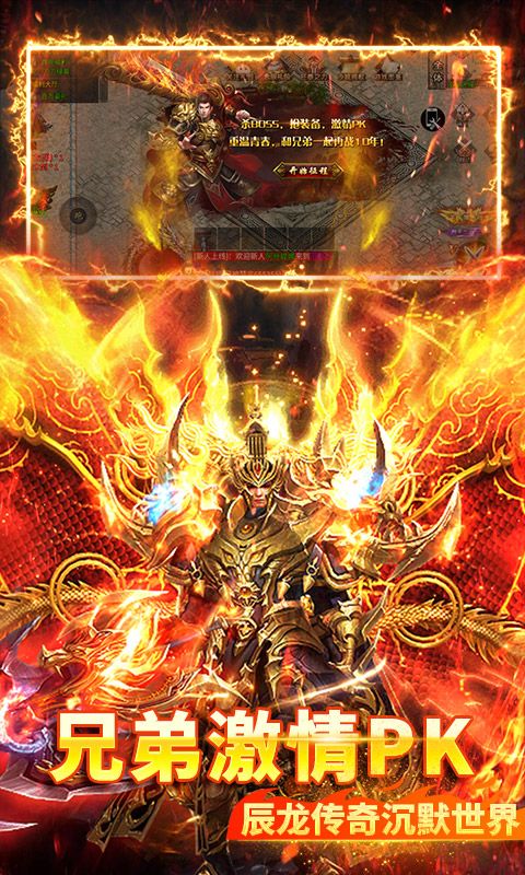 炼狱战神（传奇沉默之都）