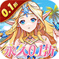 勇闯女巫塔（0.1折送万充无限抽）v113.7