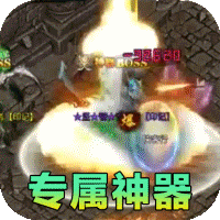 拳无双（神器专属沉默）