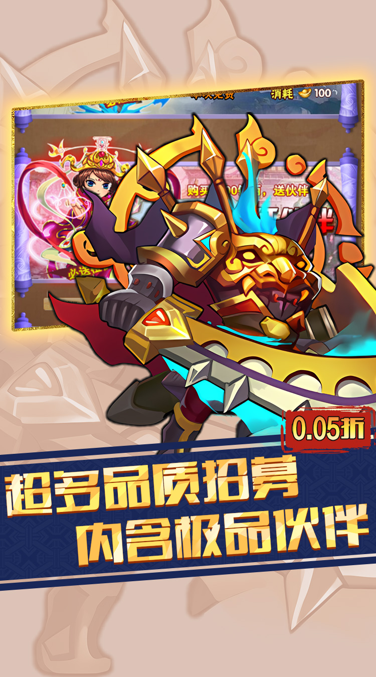 月光之城（放置卡牌0.05折）