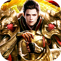 七海争霸（复古传奇福利版）