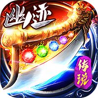 仙旅奇缘（传说福利版）暂无