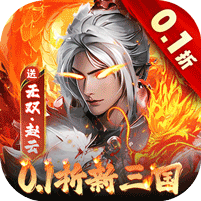 大侠坛说（0.1折新三国）v1.1