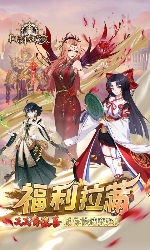 阿尔米娅赞歌（免费版0.1折）