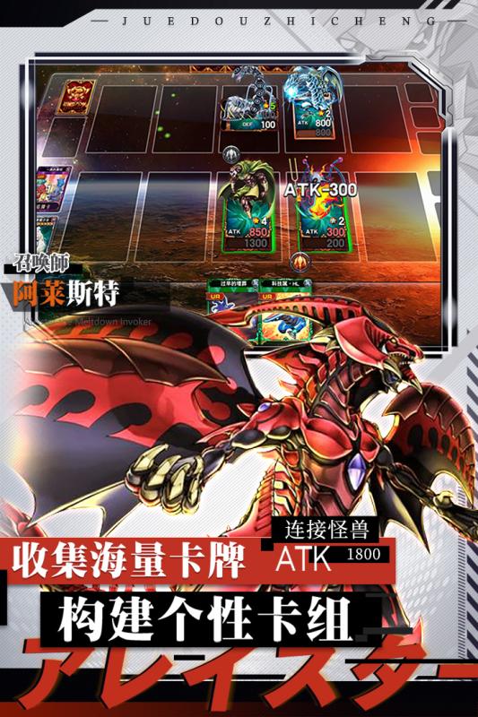 决战时空XY