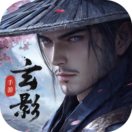 玄影v1.2.0