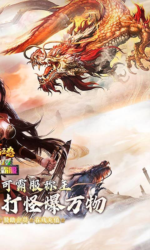 烈焰之怒（猛男超变终极免费）