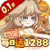 纵横无双(0.1折每日送1288)v1.0.0