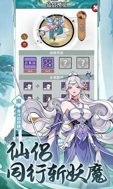 盖世豪侠（0.1折10000代金免费版）