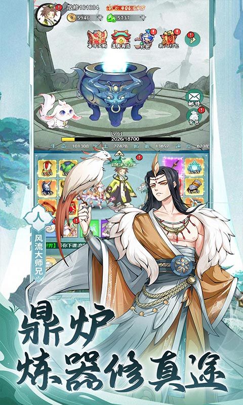盖世豪侠（0.1折10000代金免费版）