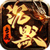 热血千刀斩（战狂暗黑沉默）