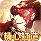 浅塘（杀神恶魔复古送充值）v1.0.2