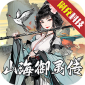醉西游（山海御灵传GM版）v1.0.0